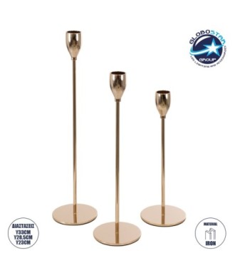 GloboStar® ISABELLA 35110 ΣΕΤ 3 Τεμ. Κηροπήγια Μεταλλικά Χάλκινα Φ8 x Υ33cm - Φ8 x Υ28.5cm - Φ8 x Υ23cm